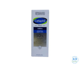 Best Urea Lotion Benefits 200ml – Deep Hydration for Smooth, Healthy Skin