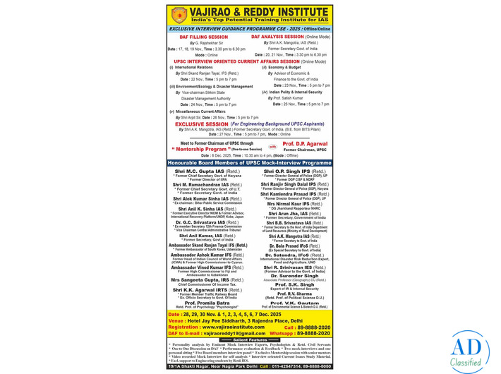 UPSC Mock Interview 2025 - Vajirao and Reddy Institute