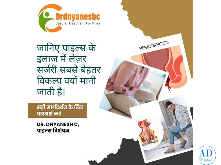 best advanced laser surgery for piles in Kharghar