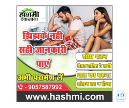 Revive Your Intimacy With Trusted Herbal Support