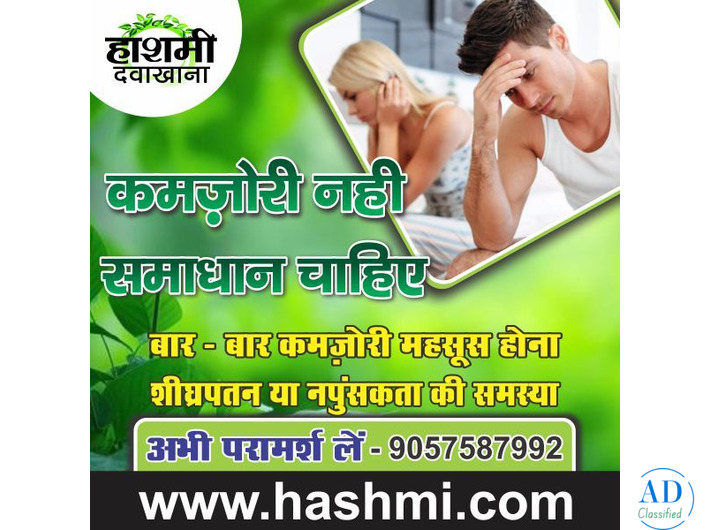 Strengthen Your Vitality with Trusted Herbal Wellness Support